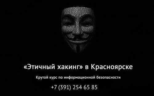 Изображение СИБИНФОЦЕНТР Красноярск