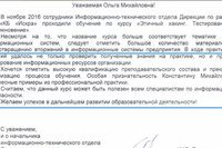 СИБИНФОЦЕНТР центр
