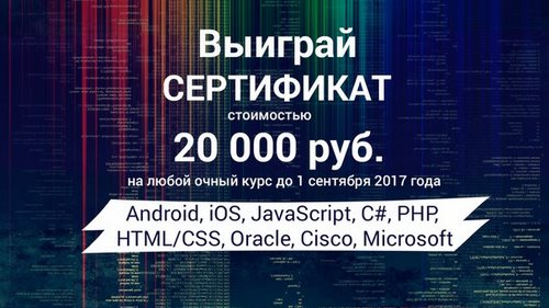 Новость СИБИНФОЦЕНТР Красноярск