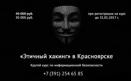 Картинка СИБИНФОЦЕНТР Красноярск