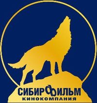 Логотип компании СИБИРЬ ФИЛЬМ, ООО, кинокомпания