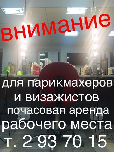 SK, арт-студия красоты