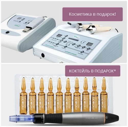 Смарт Бай
