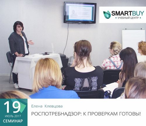 Смарт Бай Красноярск Красноярск