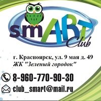Логотип компании smART club, учебно-досуговый центр
