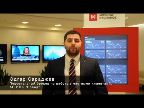 Солид, АО, инвестиционно-финансовая компания, представительство в г. Красноярске