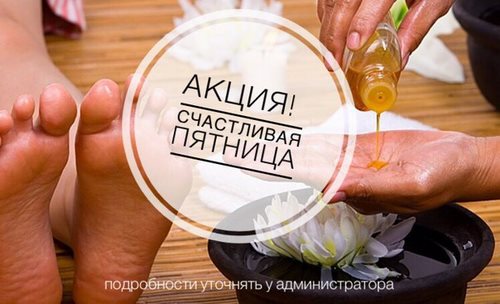 Новость Солнечный