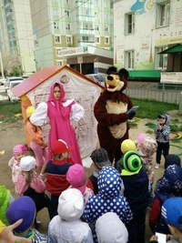 Солнечный город частный