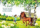 Сонечка детский