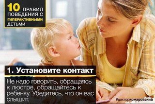 Сонечка, детский центр