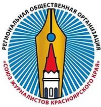 Логотип компании Союз журналистов Красноярского края, общественная организация