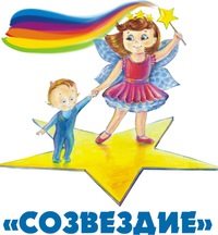 Логотип компании Созвездие, детский центр