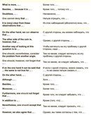 Для Speak English Club, лингвистический центр
