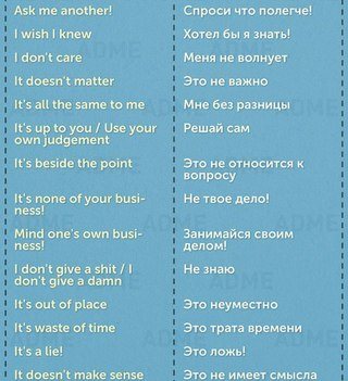 Для Speak English Club