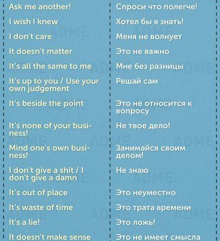 Для Speak English Club