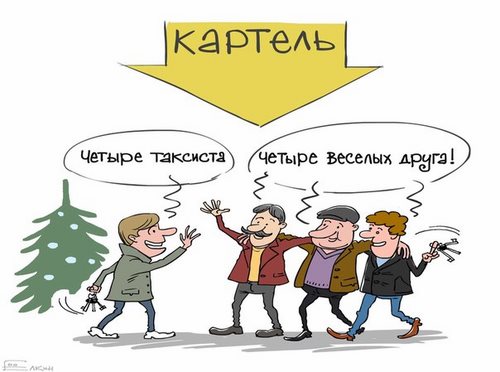 Фото SPEAK LAW Красноярск