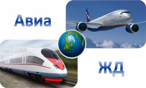 Спутник центр
