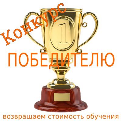 Старт Красноярск