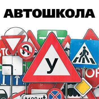 Старт