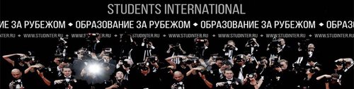 Логотип компании Students International, центр обучения за рубежом