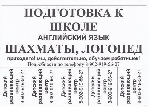 Сумка знаний