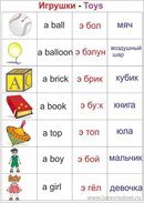 Для ТОМАТИС центр