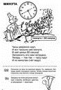 Томатис детский центр