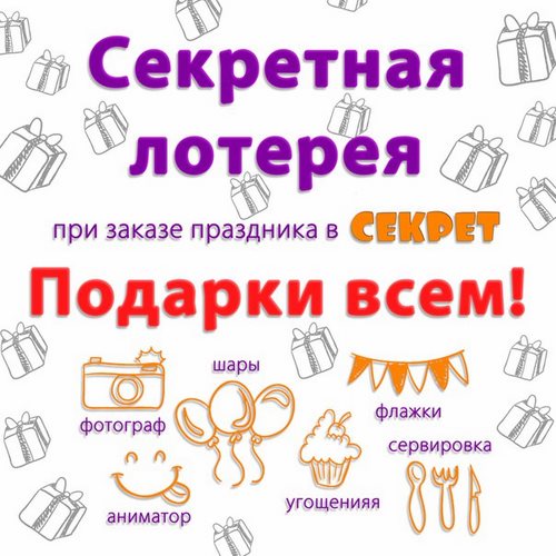 Изображение Умная кроха