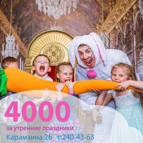 Умная кроха, развивающий клуб для детей