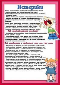 Умники и умницы