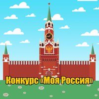 Новость УМНЯШКИ