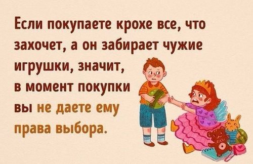 УМНЯШКИ