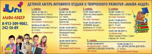 Фото Универсум, образовательно-развлекательный центр семьи и детства