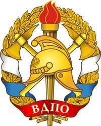 Логотип компании ВДПО, Всероссийское добровольное пожарное общество, Красноярское региональное отделение