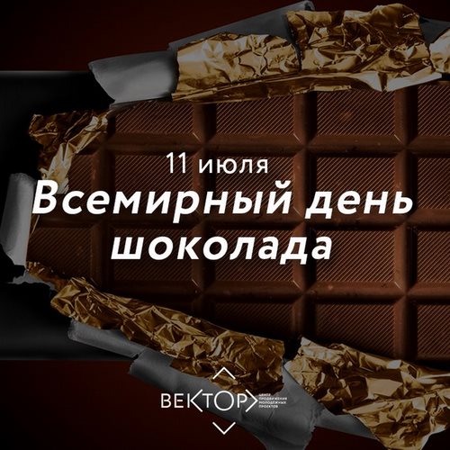 Новость Вектор Красноярск