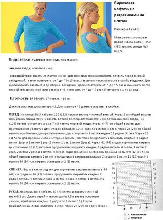 Веретено, творческая мастерская