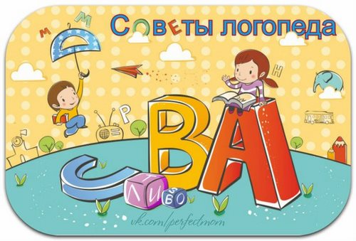 Веселый катерок, центр доверительного воспитания