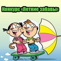 Изображение Веснушки Красноярск