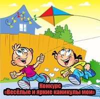 Веснушки, центр воспитания и развития ребенка