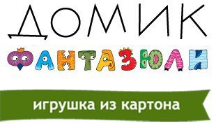 Веснушки