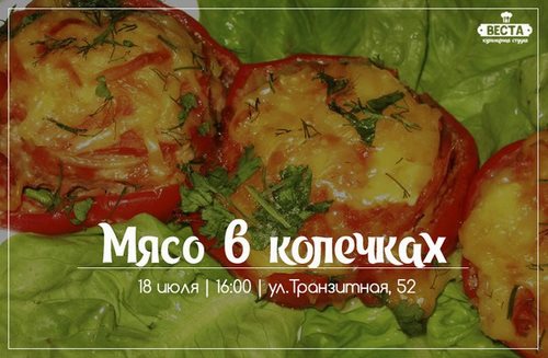 Веста