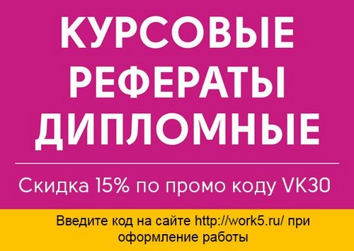 Новость Ворк5, ООО, федеральная сеть образовательных центров