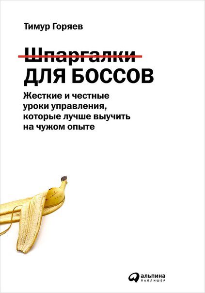 Высшая школа бизнеса