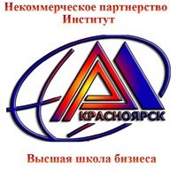 Логотип компании Высшая школа бизнеса, учебный центр
