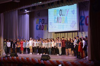 Языковой центр Сибирский