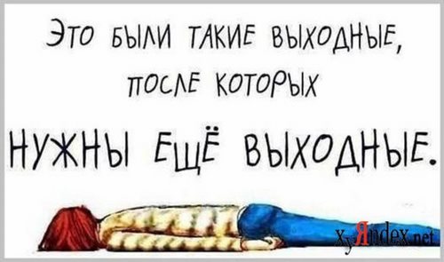 Зачет центр