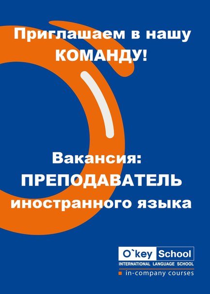Заграница без границ, компания
