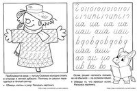 Зазеркалье центр семейного