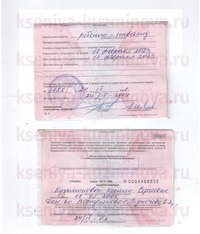 Зазеркалье центр семейного