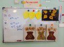 Живое дыхание, детский фонд